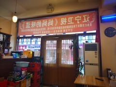 -长寿参鸡汤(朝韩风情街店)