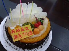 2012-03-31 22.44.04-雪贝尔(小北店)