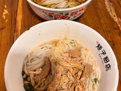 -矮子粉店1985·长沙米粉(湘春路店)