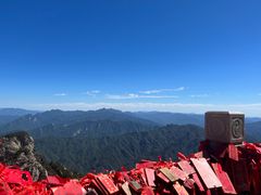 -老君山风景名胜区