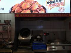 -老韩煸鸡(汉街店)