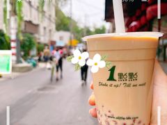 -1点点(雨花西路店)