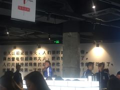 大堂-很久以前羊肉串(中山公园店)