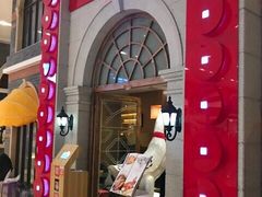 门面-琉璃餐厅(德基广场店)