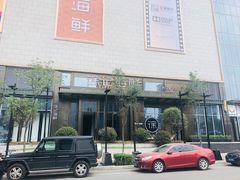 -徐记海鲜(大明宫|北二环店)
