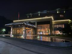 -宁波富邦荪湖山庄(慈城古县城店)