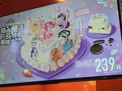 -DQ·蛋糕·冰淇淋(阜盛道店)