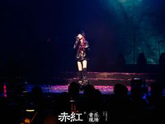 -赤红音乐现场(浦东金桥路店)