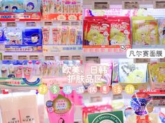 -blt精品超市(KKMALL京基店)