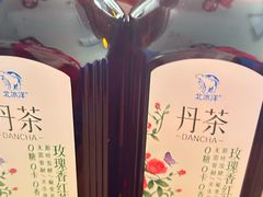 -百年义利(幸福大街店)