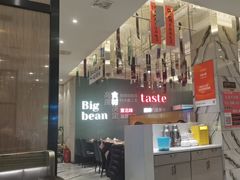 -九转小磨·非遗东北菜(群力店)