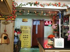 -庆会楼硫磺浴(西塔街店)