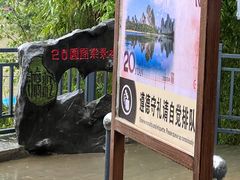 -桂林兴坪漓江