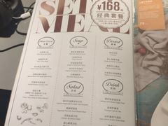菜单-西堤厚牛排(国瑞店)