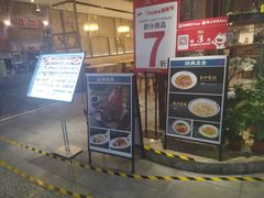 -惠如樓(白云机场T2国际出发店)