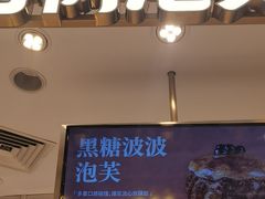 -西树泡芙(蓝色港湾店)
