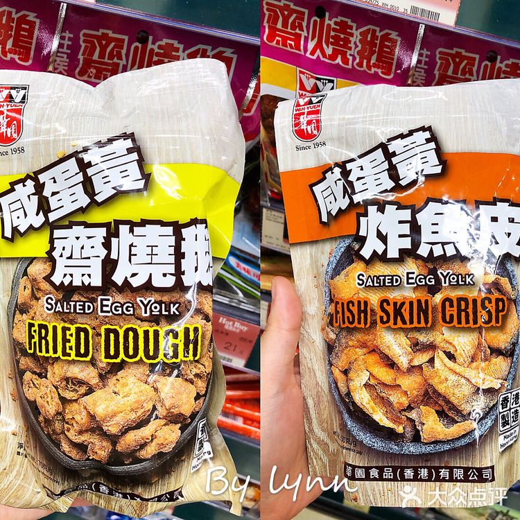 香港超市收获