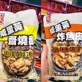 香港超市收获