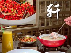 -湘轩·土菜研究院(光大店)