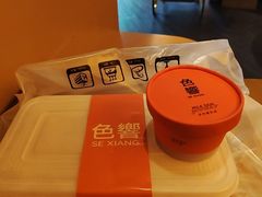 -色響火锅(恒隆广场店)
