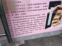 -台湾味正点车轮饼可丽饼(南禅寺店)