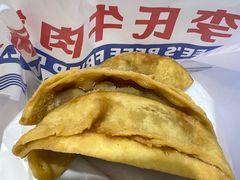 -老新隆牛肉锅贴(新街口店)
