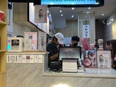 -一杯潮茶(西街店)