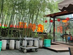 -林间山庄