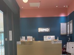 -海马体照相馆(无锡清扬茂业天地店)