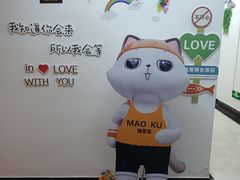 -猫库迷你自助仓储寄存仓库(丽泽桥店)