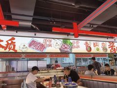 -董记老清泉·鲜切涮羊肉(窑岭店)