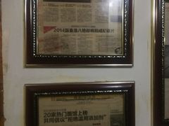 -老太皮肚面