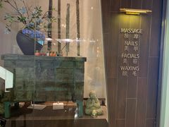 -Dragonfly悠庭·按摩Spa(静安嘉里中心店)