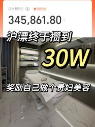 -JY·VALMONT法儿曼官方面护·海菲秀黑钻体验中心