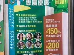 -三联书店(中环店)