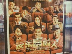 -国文影城(上海闸北店)