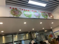 -雪花龙吊龙牛肉面(三山街店)