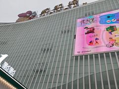 -永辉超市(郫都区爱琴海店)