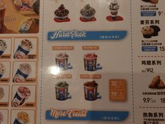 -DQ·蛋糕·冰淇淋(回龙观同成街)