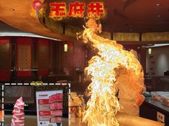 -牛将军•涮肉•烤肉•铁板烧(北京王府井·故宫店)