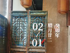 -锦小馆(安贞店)