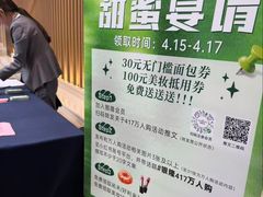 -银隆百货(萧山店)