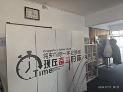 -荔枝共享自习室