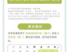 -ABC Cooking Studio(北京颐堤港店)