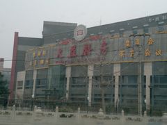 201203215177-大益膳房(华腾科技大厦店)