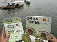-满记甜品(湖滨店)