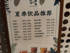 -羲和雅苑•北京烤鸭(国贸商城店)