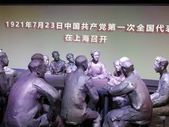 -中共一大纪念馆