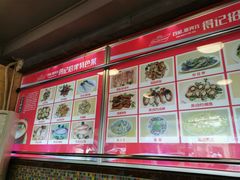 -得记得潮州海鲜砂锅粥(宝业路店)