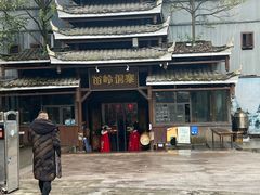 -苗岭侗寨(金阳店)
